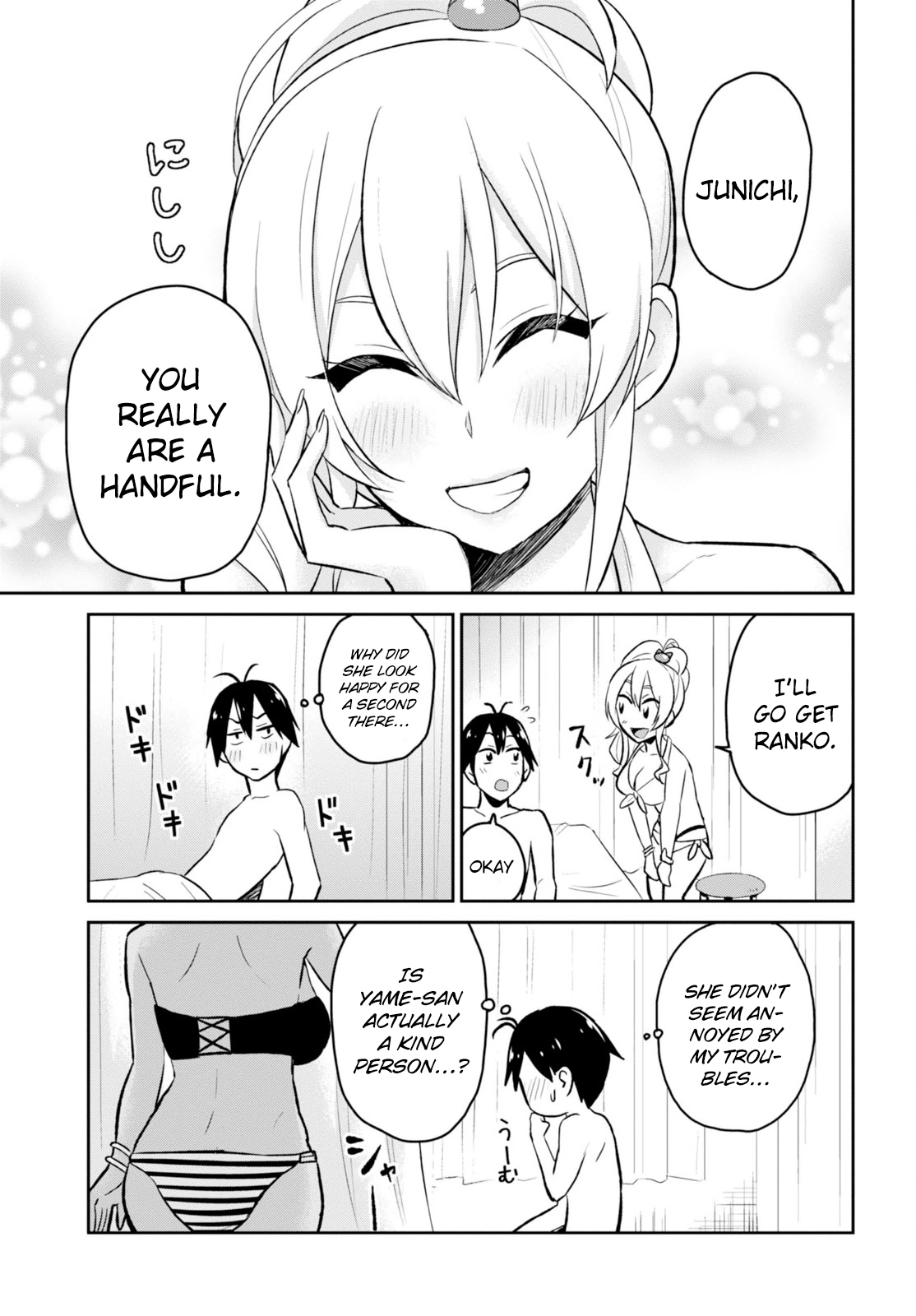 Hajimete no Gal Chapter 19 page 20 - Chapter 19: The First Pool