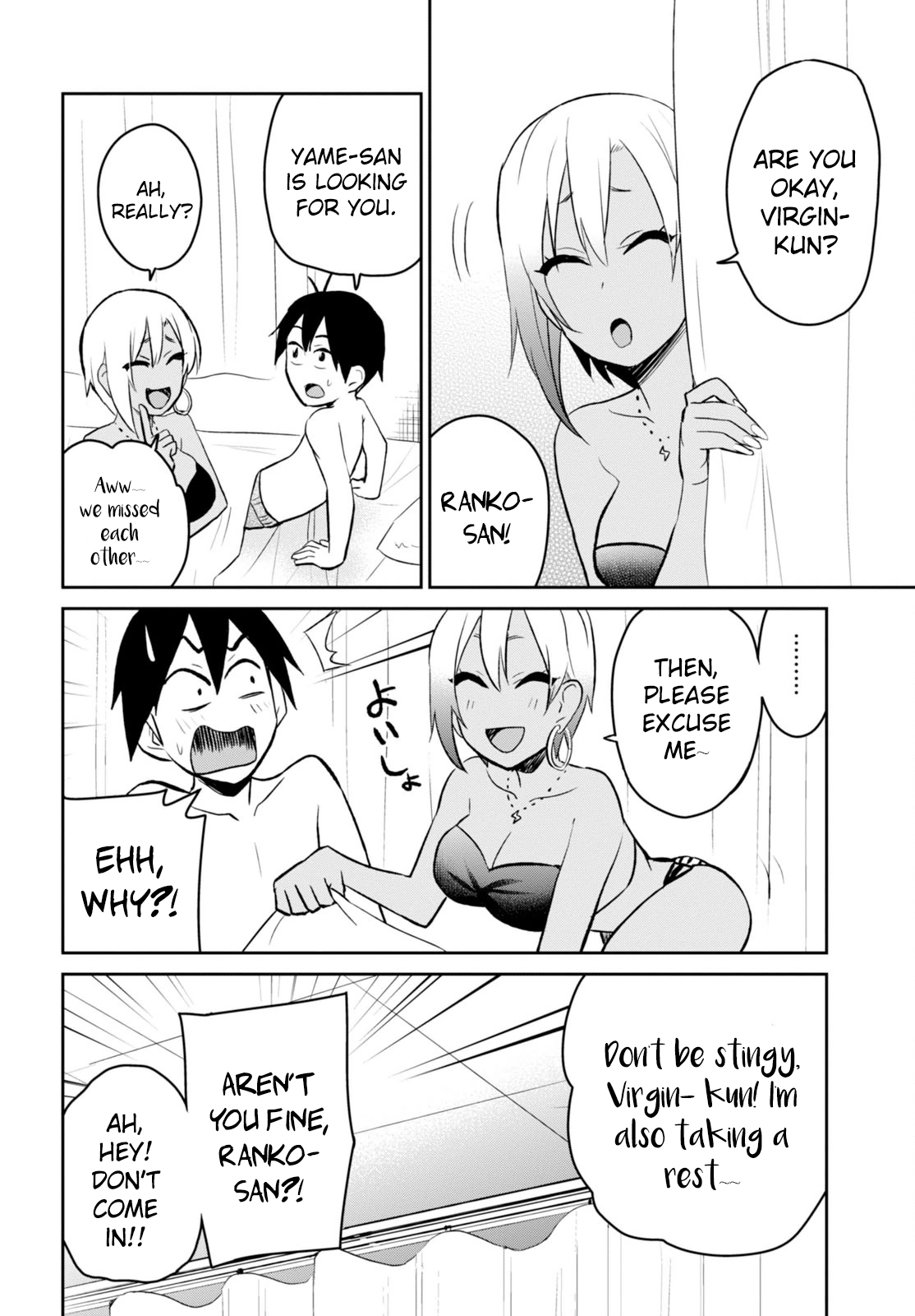 Hajimete no Gal Chapter 19 page 21 - Chapter 19: The First Pool