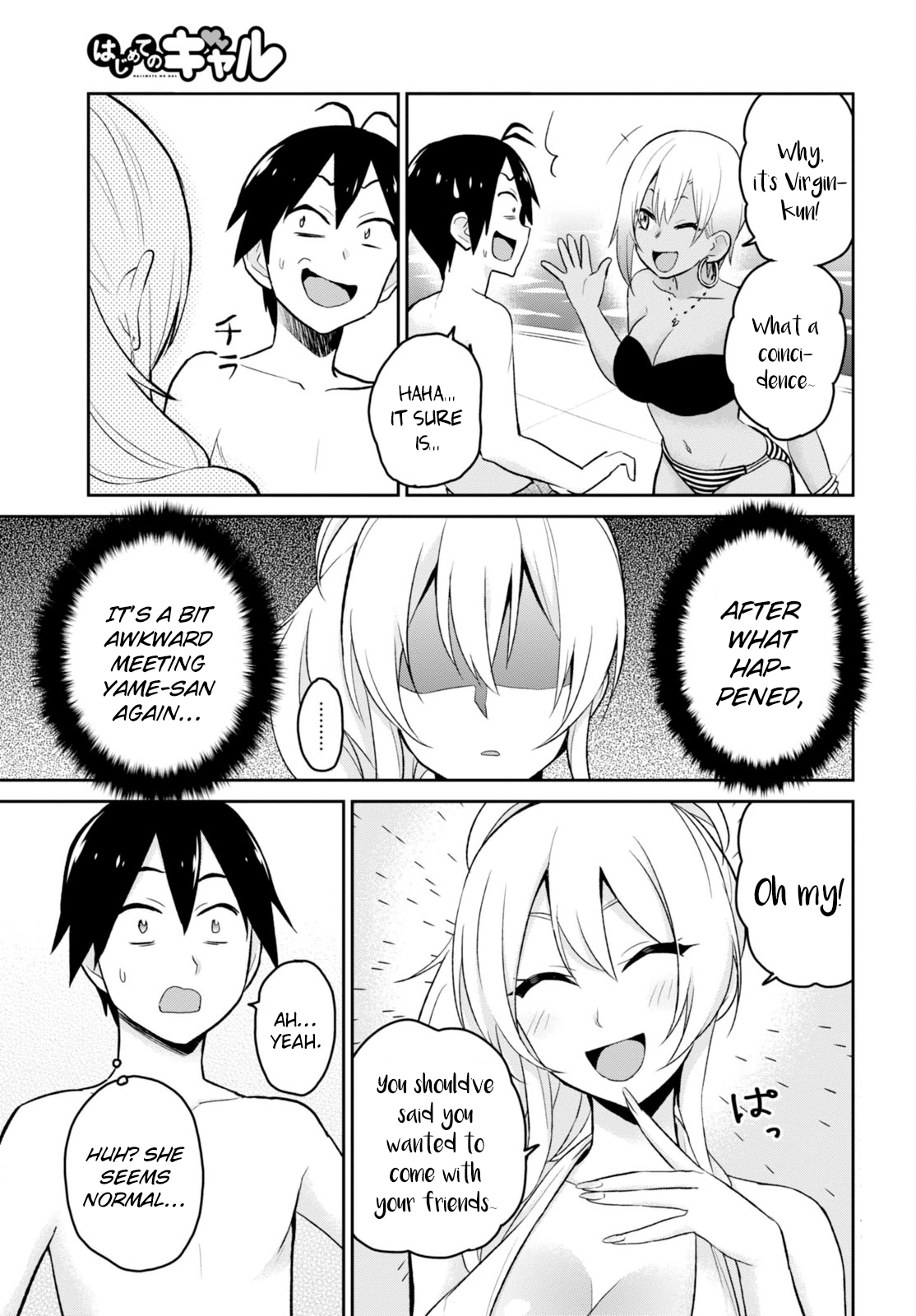 Hajimete no Gal Chapter 19 page 4 - Chapter 19: The First Pool