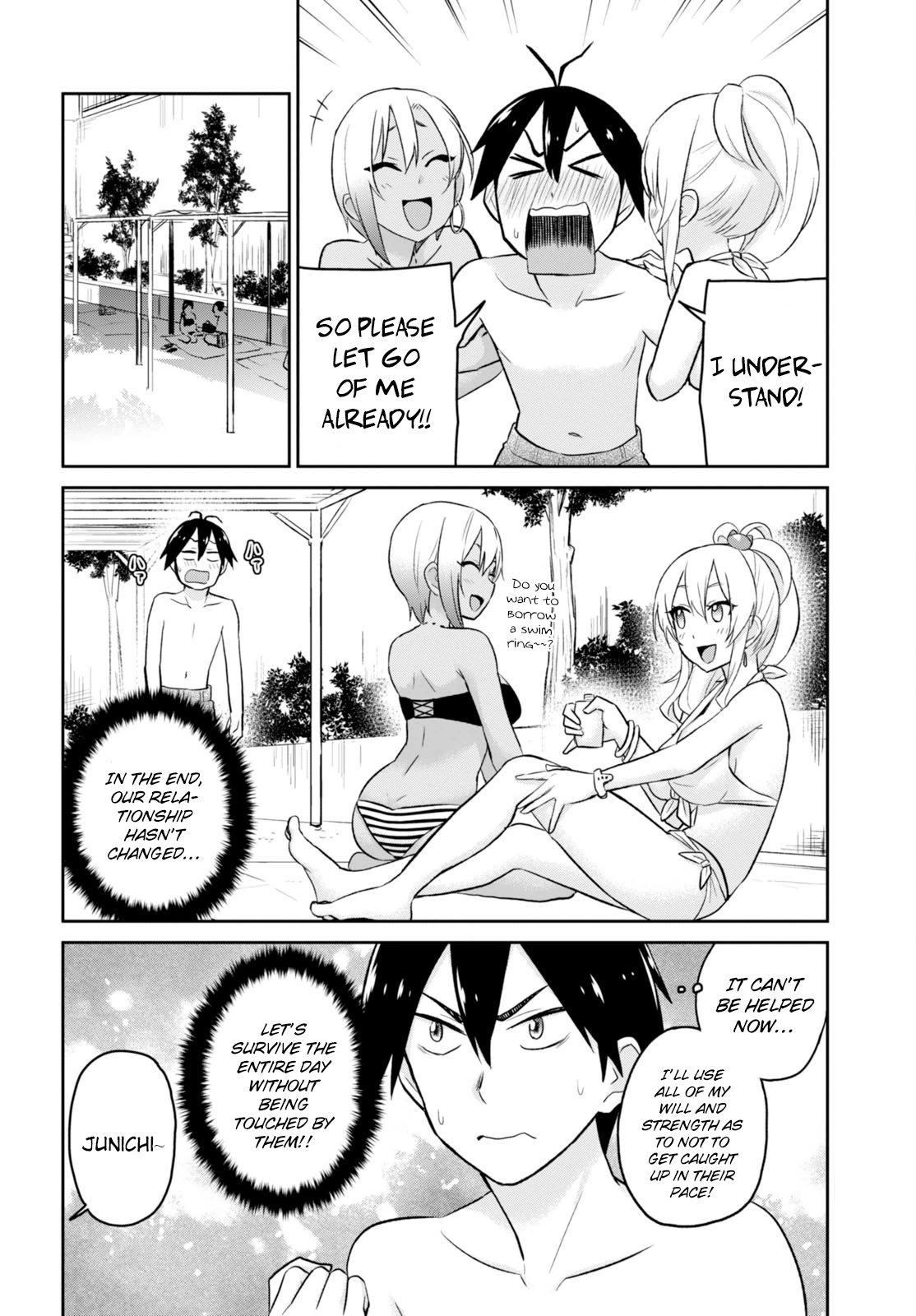 Hajimete no Gal Chapter 19 page 7 - Chapter 19: The First Pool