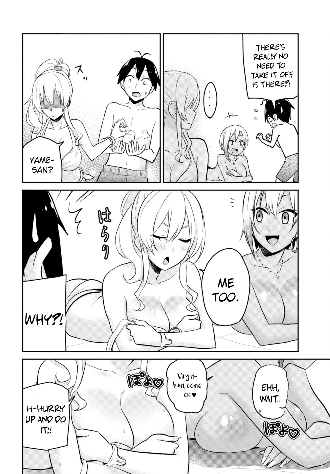 Hajimete no Gal Chapter 19 page 9 - Chapter 19: The First Pool