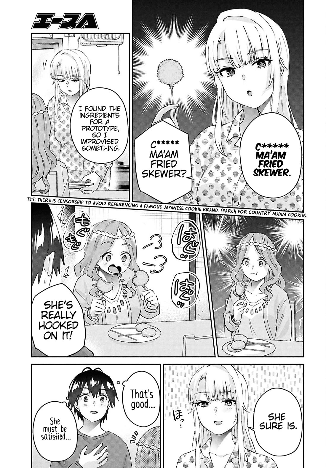 Hajimete no Gal Chapter 190 page 17 - Chapter 190: My First Time Summoning a Spirit