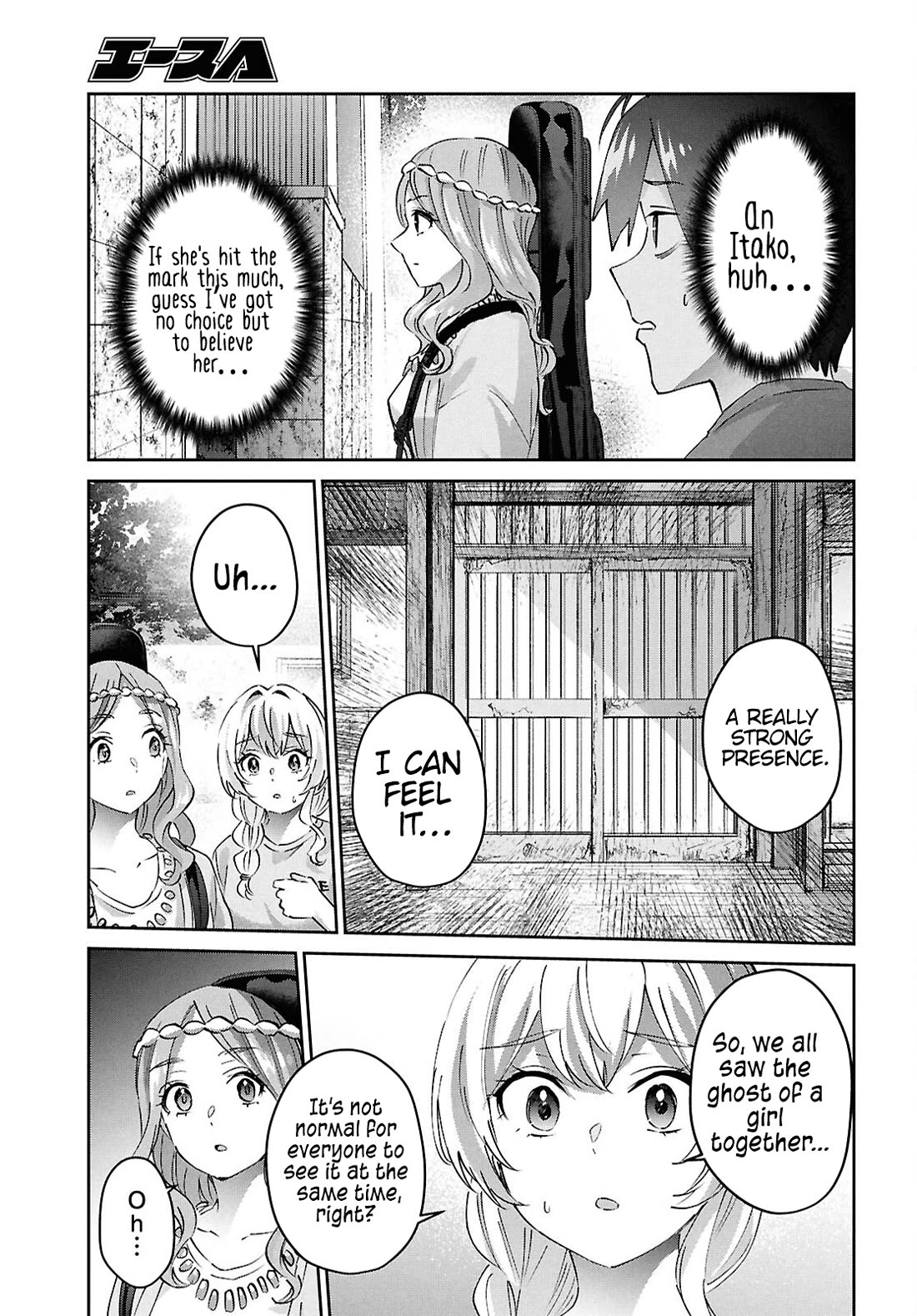 Hajimete no Gal Chapter 190 page 5 - Chapter 190: My First Time Summoning a Spirit