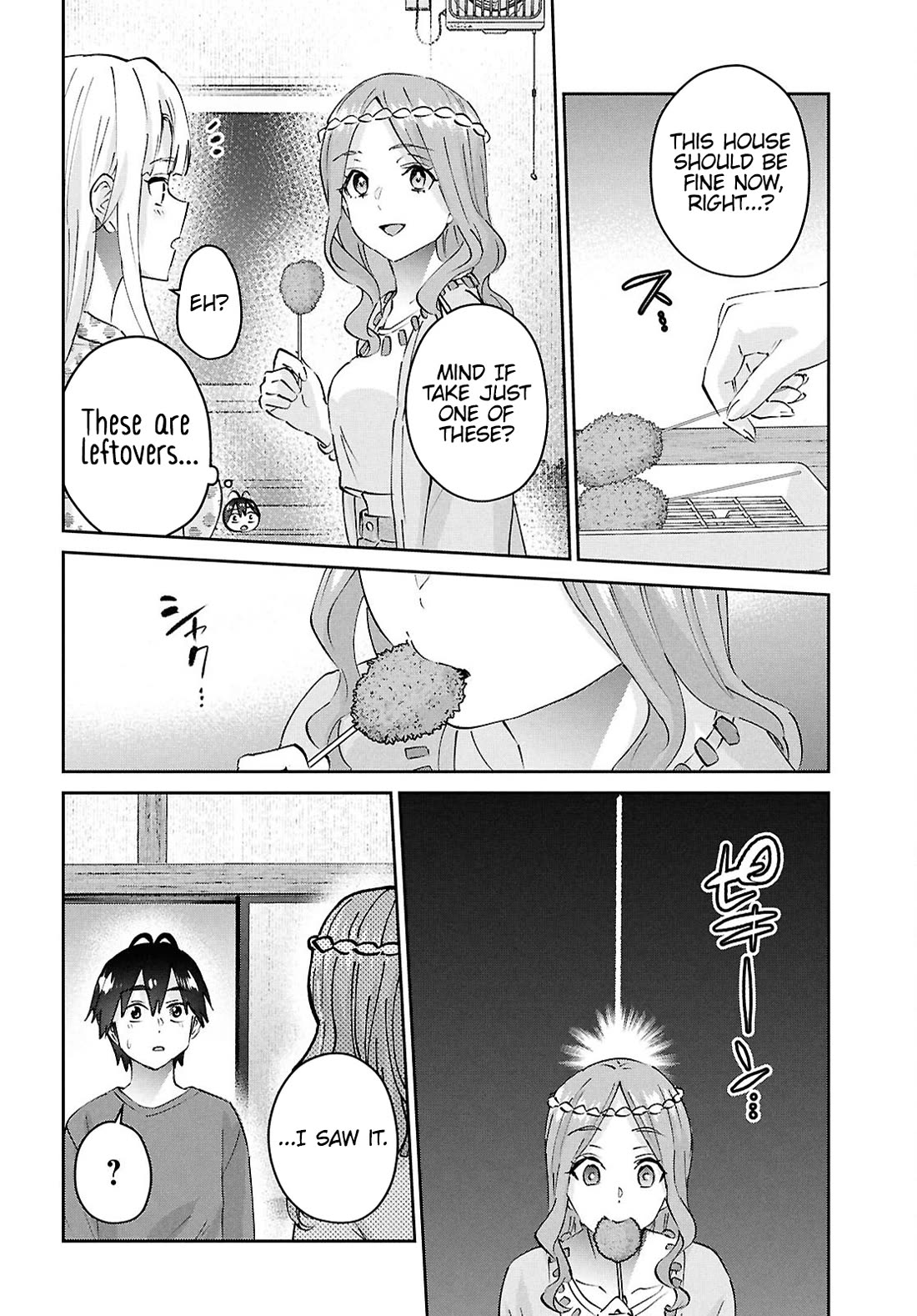 Hajimete no Gal Chapter 192 page 14 - Chapter 192: My First Memory