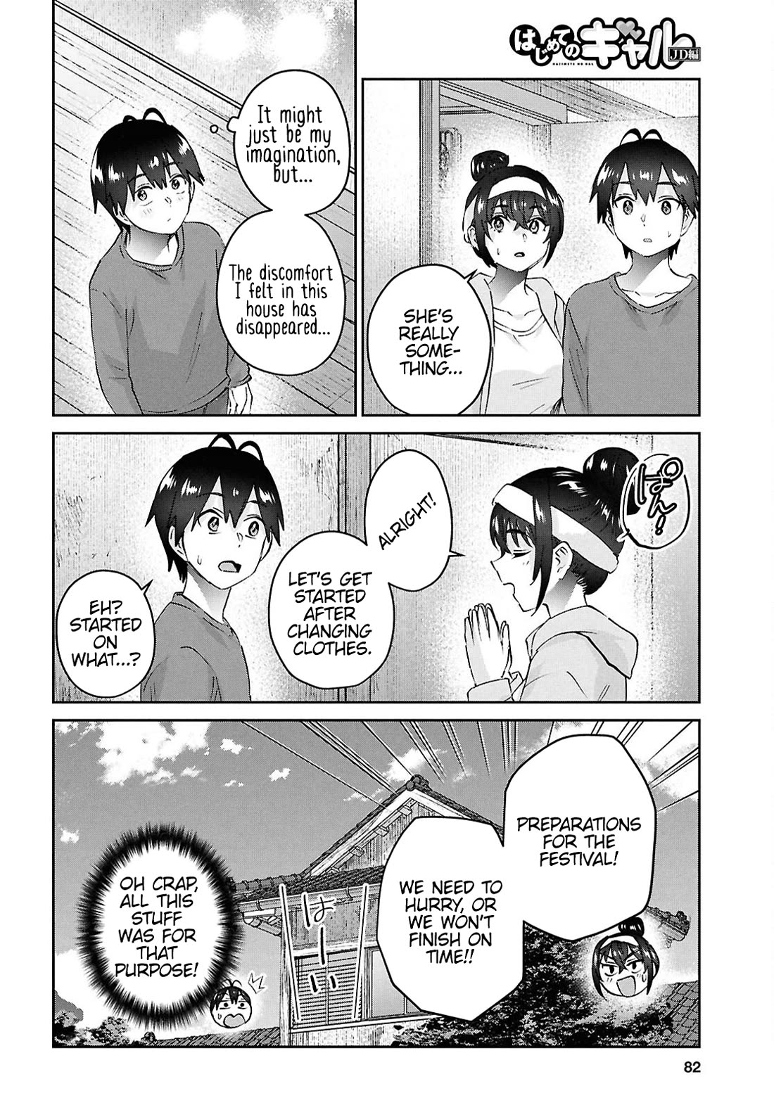 Hajimete no Gal Chapter 192 page 16 - Chapter 192: My First Memory