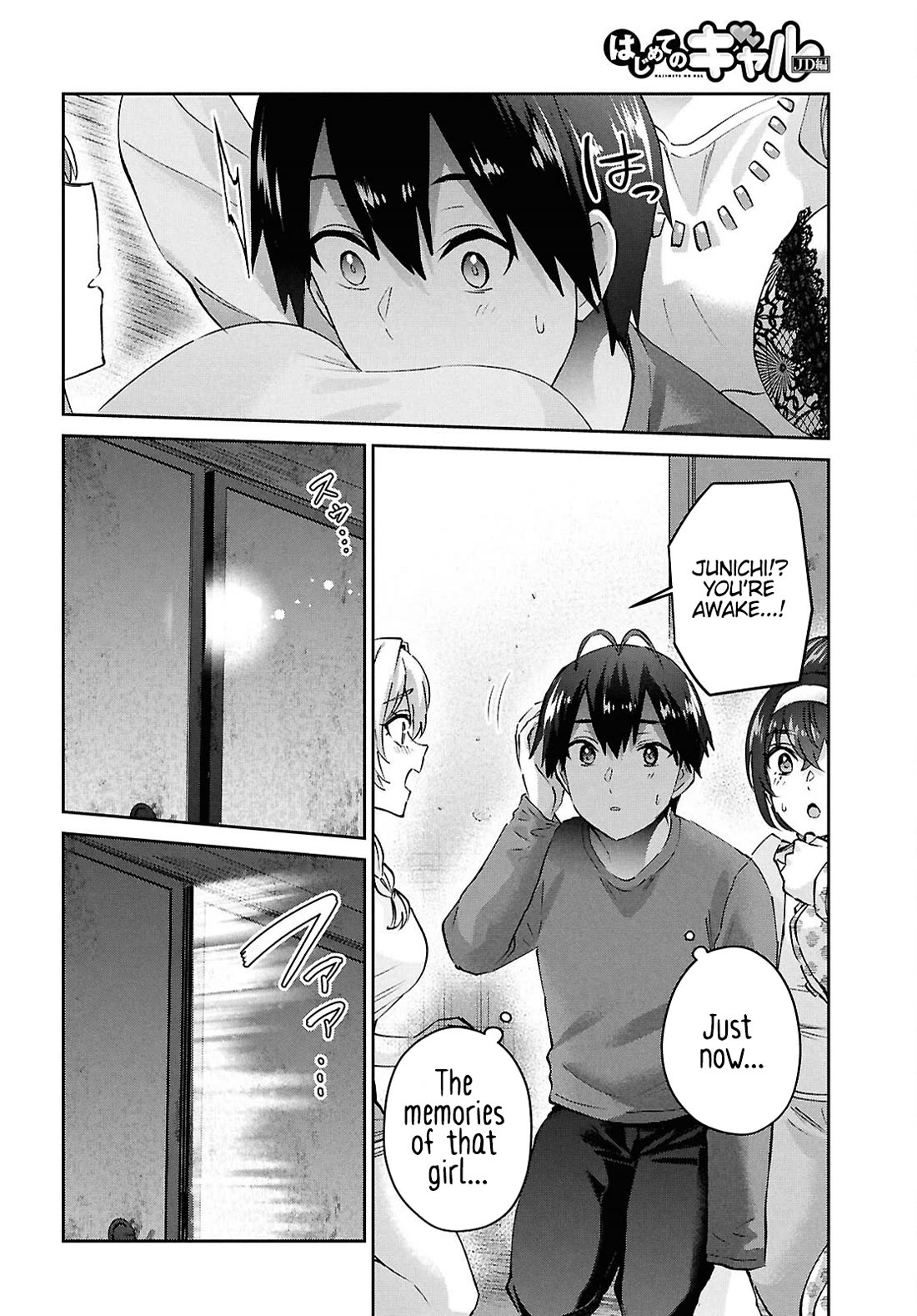 Hajimete no Gal Chapter 192 page 6 - Chapter 192: My First Memory