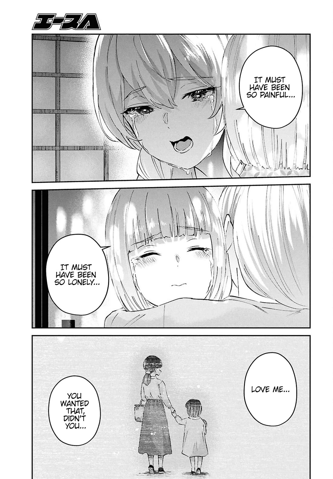 Hajimete no Gal Chapter 192 page 9 - Chapter 192: My First Memory