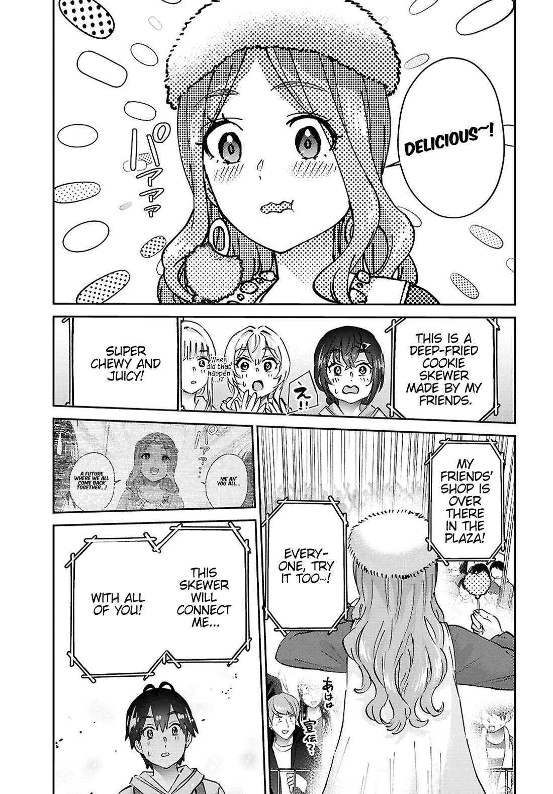 Hajimete no Gal Chapter 193 page 13 - Chapter 193: My First Stall