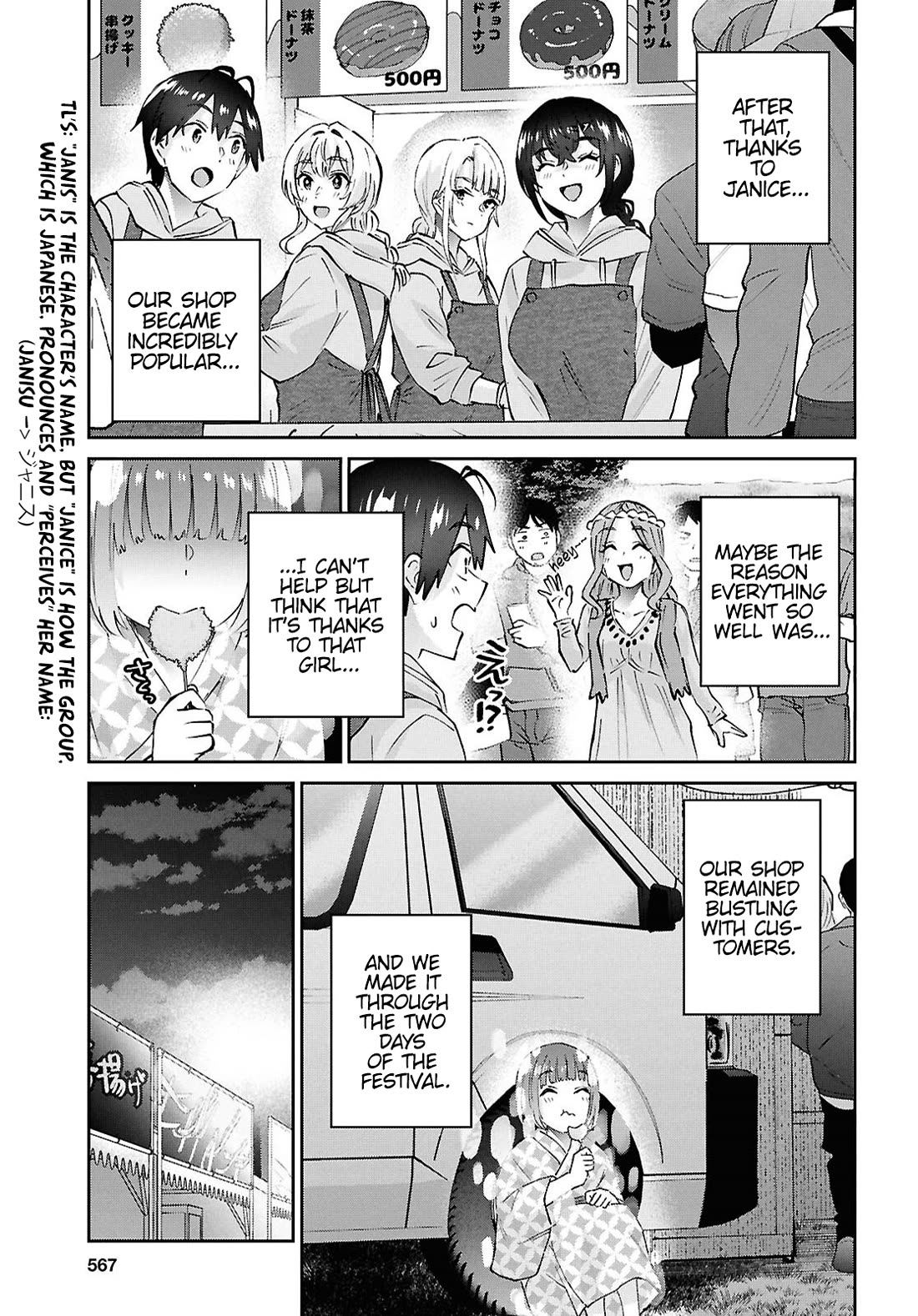 Hajimete no Gal Chapter 193 page 15 - Chapter 193: My First Stall