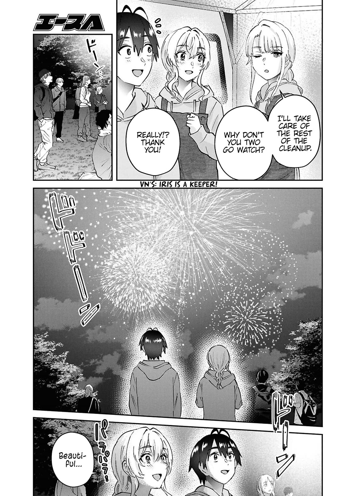 Hajimete no Gal Chapter 193 page 17 - Chapter 193: My First Stall