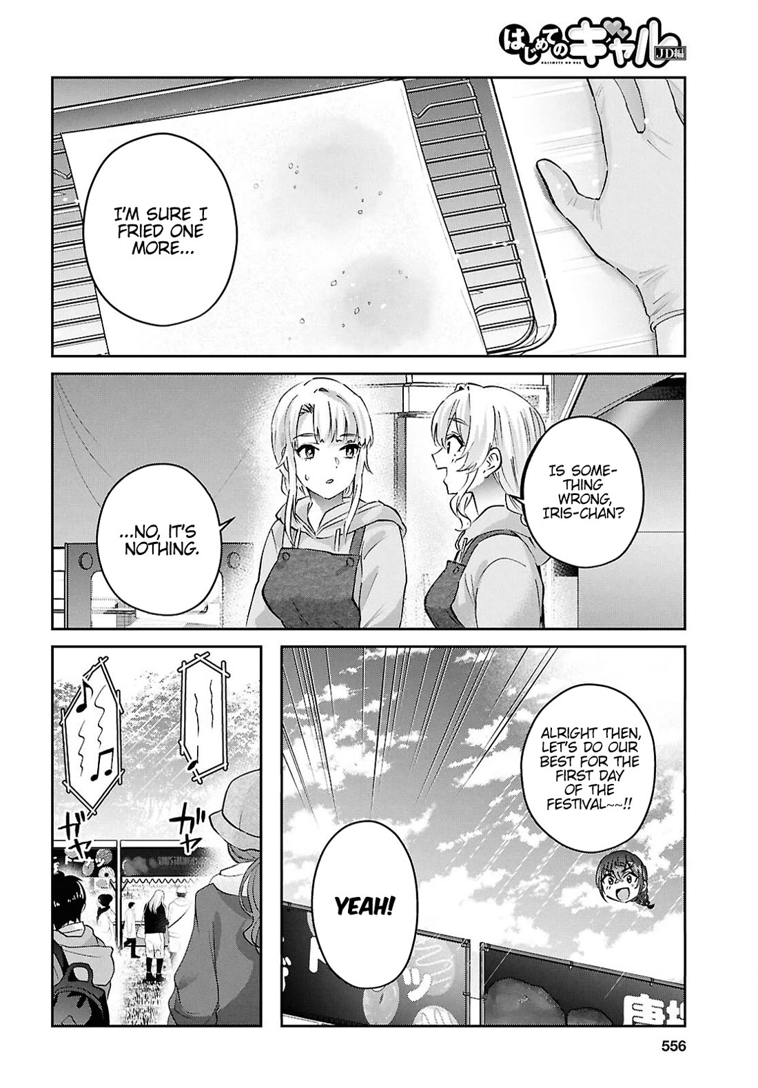 Hajimete no Gal Chapter 193 page 4 - Chapter 193: My First Stall