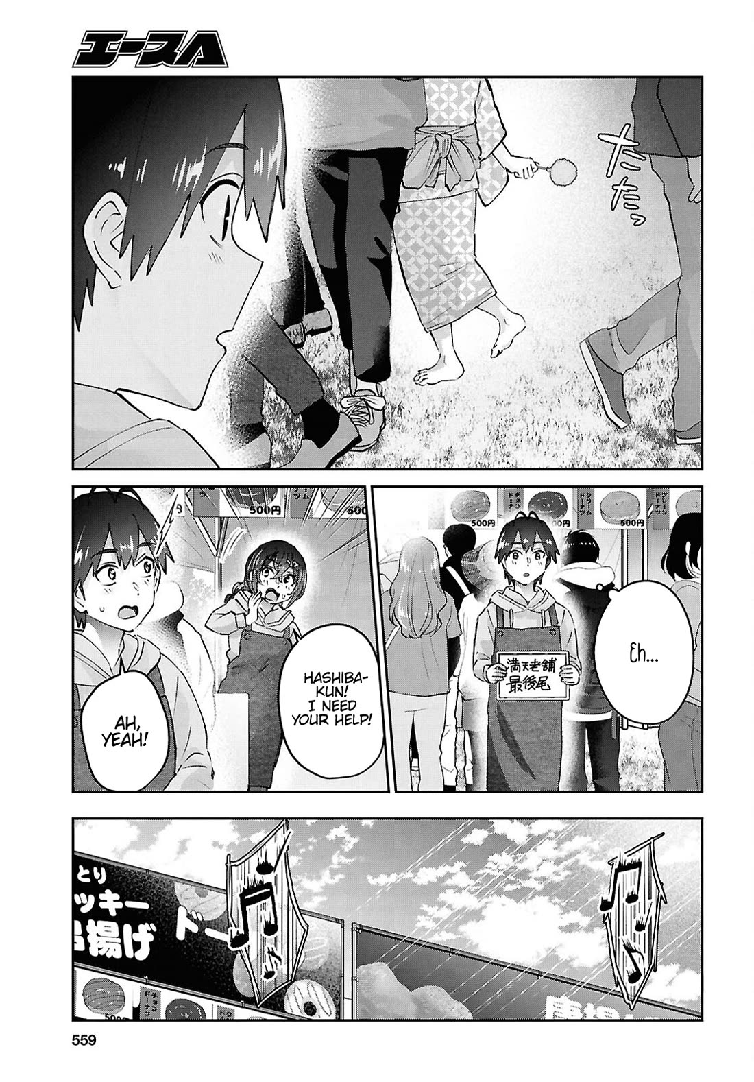 Hajimete no Gal Chapter 193 page 7 - Chapter 193: My First Stall