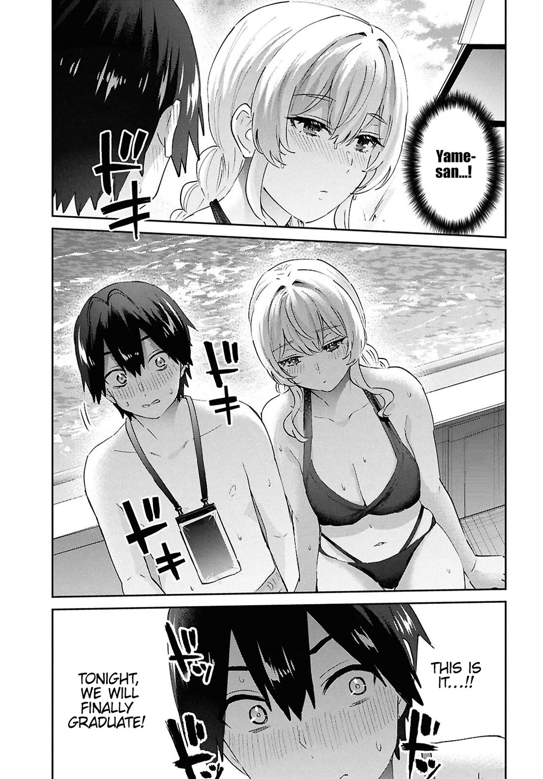 Hajimete no Gal Chapter 194 page 13 - Chapter 194: My First Time in Okinawa!