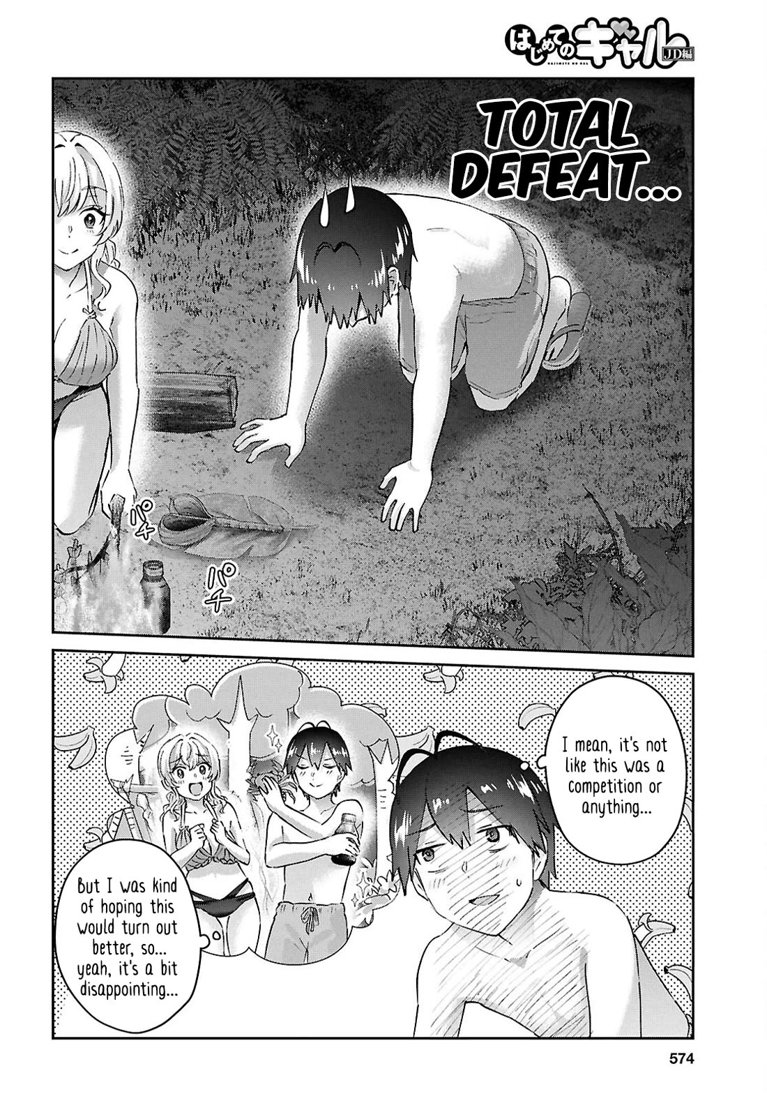 Hajimete no Gal Chapter 195 page 10 - Chapter 195: Our First Time Living on a Deserted Island