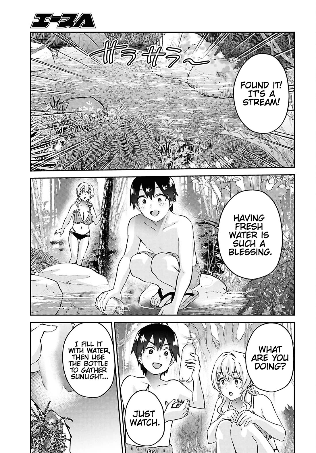 Hajimete no Gal Chapter 195 page 5 - Chapter 195: Our First Time Living on a Deserted Island
