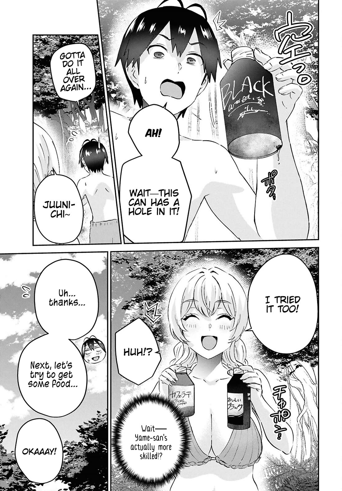 Hajimete no Gal Chapter 195 page 7 - Chapter 195: Our First Time Living on a Deserted Island