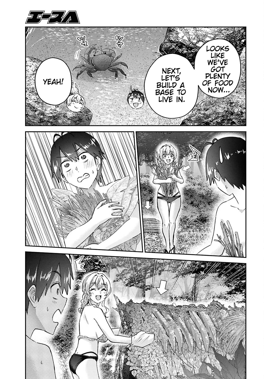 Hajimete no Gal Chapter 195 page 9 - Chapter 195: Our First Time Living on a Deserted Island
