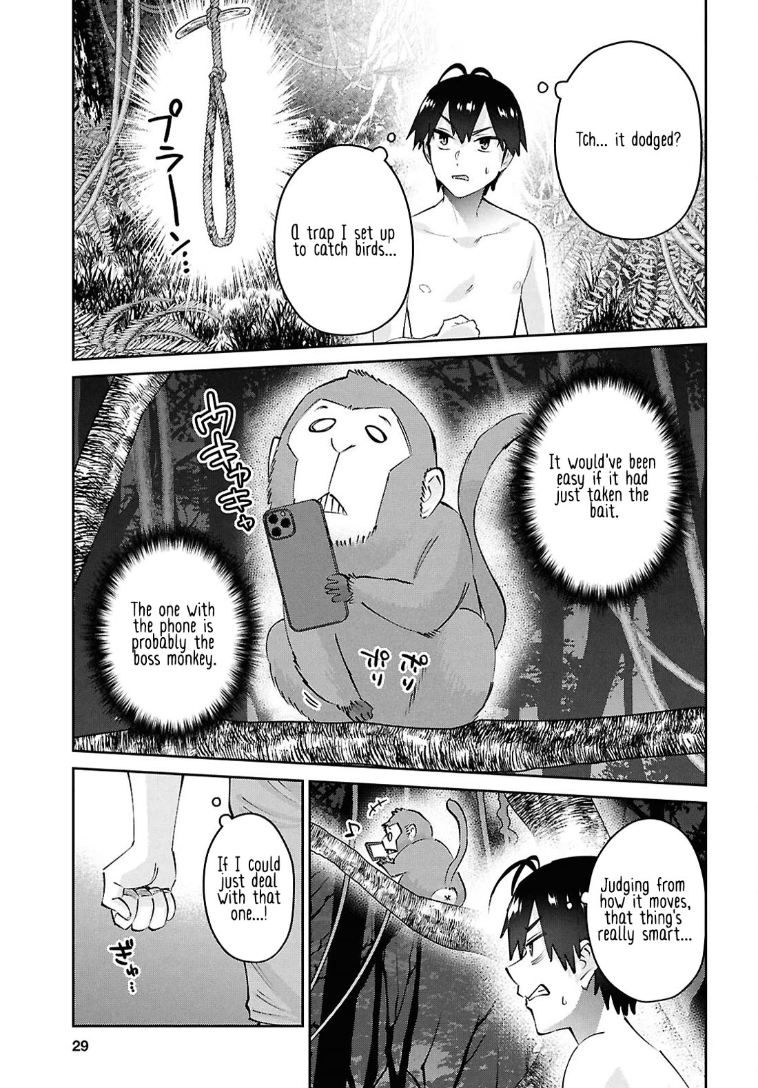 Hajimete no Gal Chapter 196 page 13 - Chapter 196: My First Time Catching a Monkey – I WILL GET YOU!
