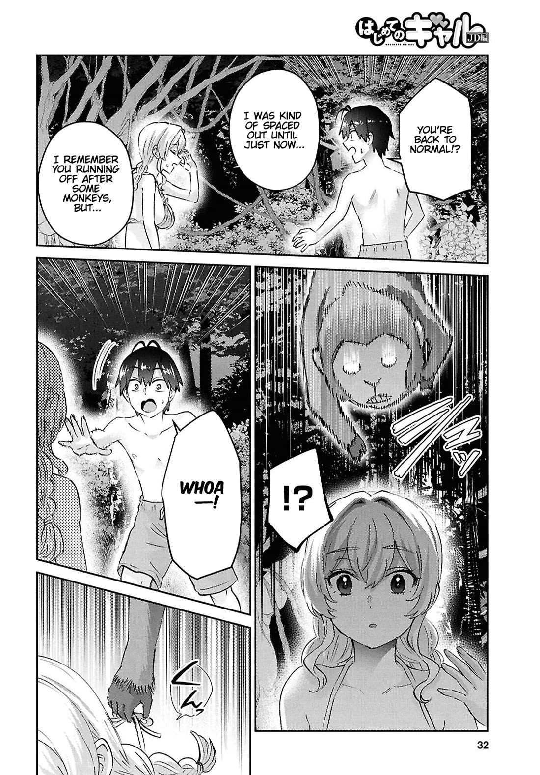 Hajimete no Gal Chapter 196 page 16 - Chapter 196: My First Time Catching a Monkey – I WILL GET YOU!