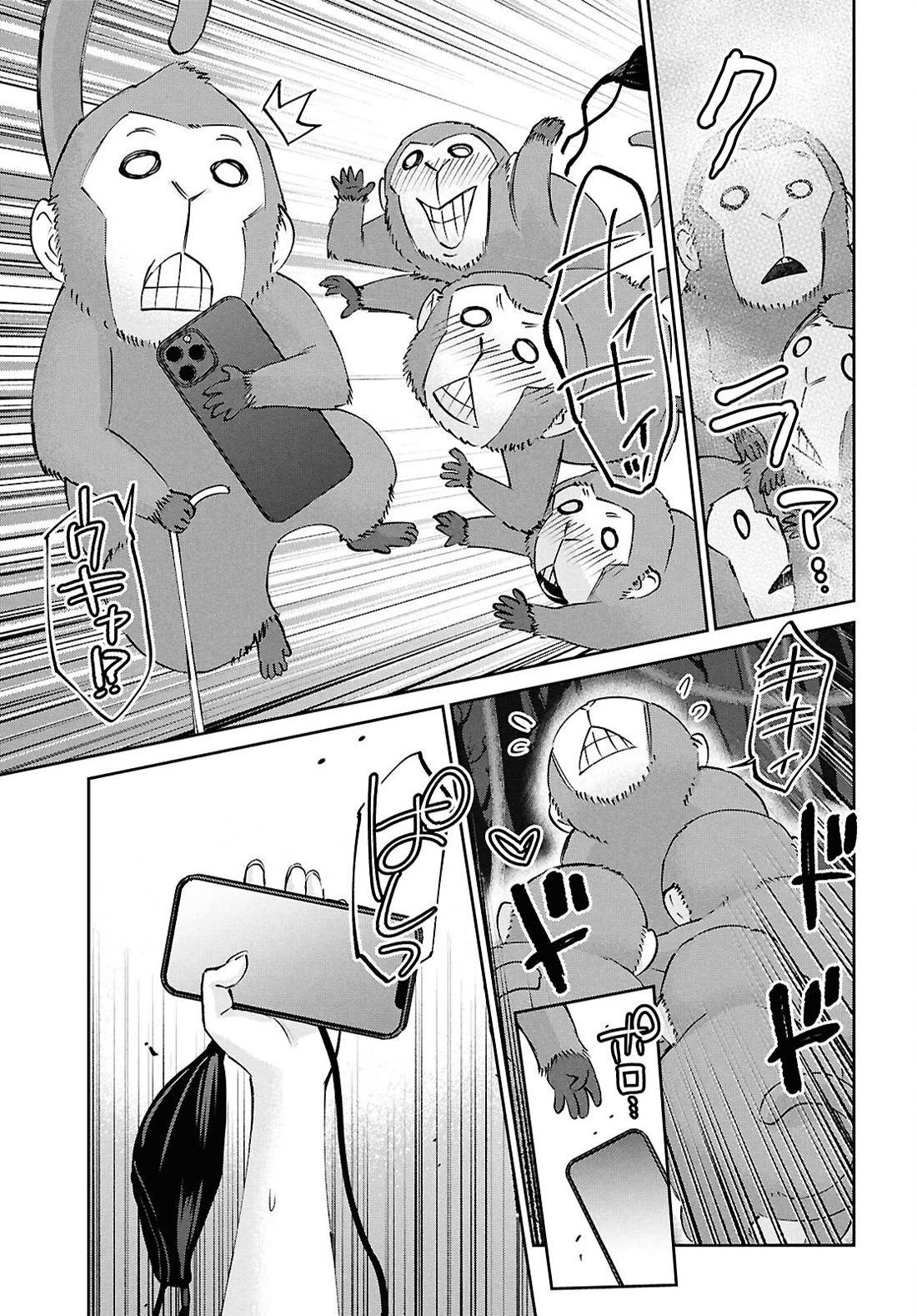 Hajimete no Gal Chapter 196 page 19 - Chapter 196: My First Time Catching a Monkey – I WILL GET YOU!
