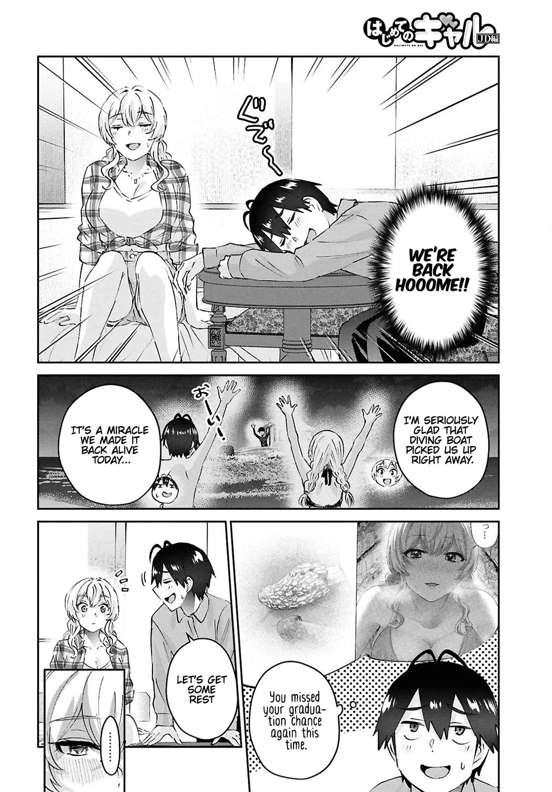 Hajimete no Gal Chapter 196 page 22 - Chapter 196: My First Time Catching a Monkey – I WILL GET YOU!