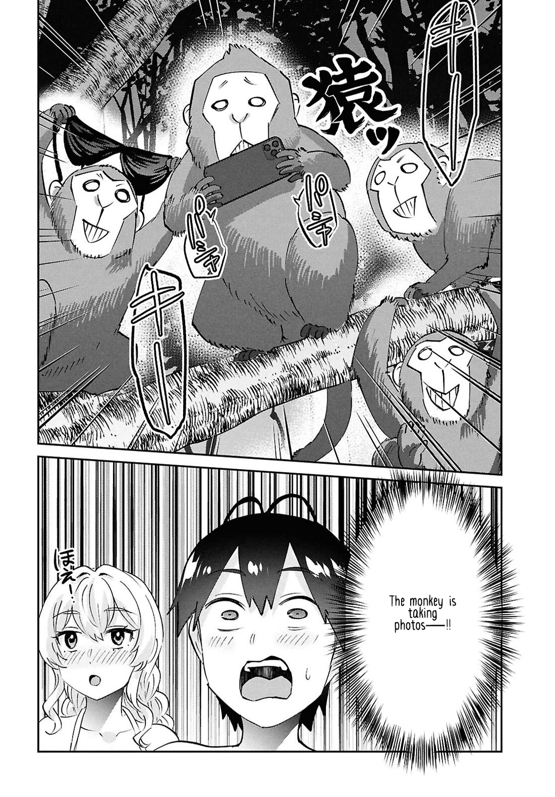 Hajimete no Gal Chapter 196 page 8 - Chapter 196: My First Time Catching a Monkey – I WILL GET YOU!