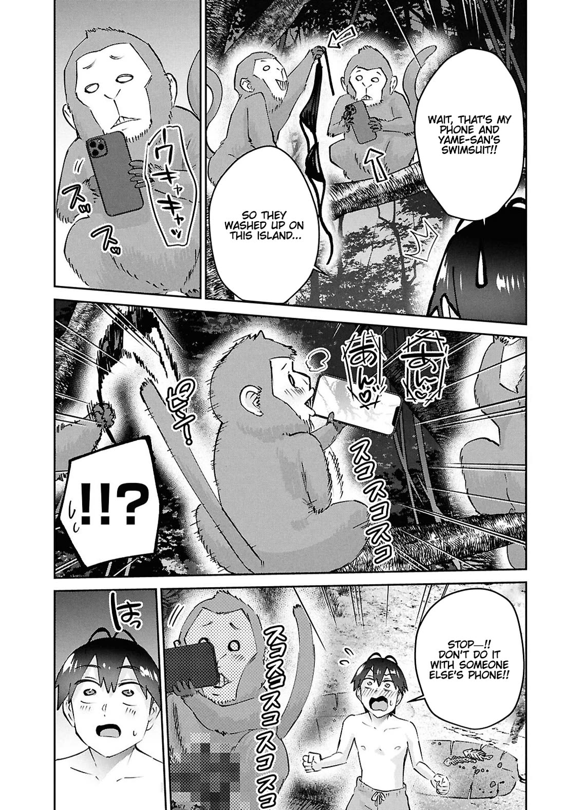 Hajimete no Gal Chapter 196 page 9 - Chapter 196: My First Time Catching a Monkey – I WILL GET YOU!