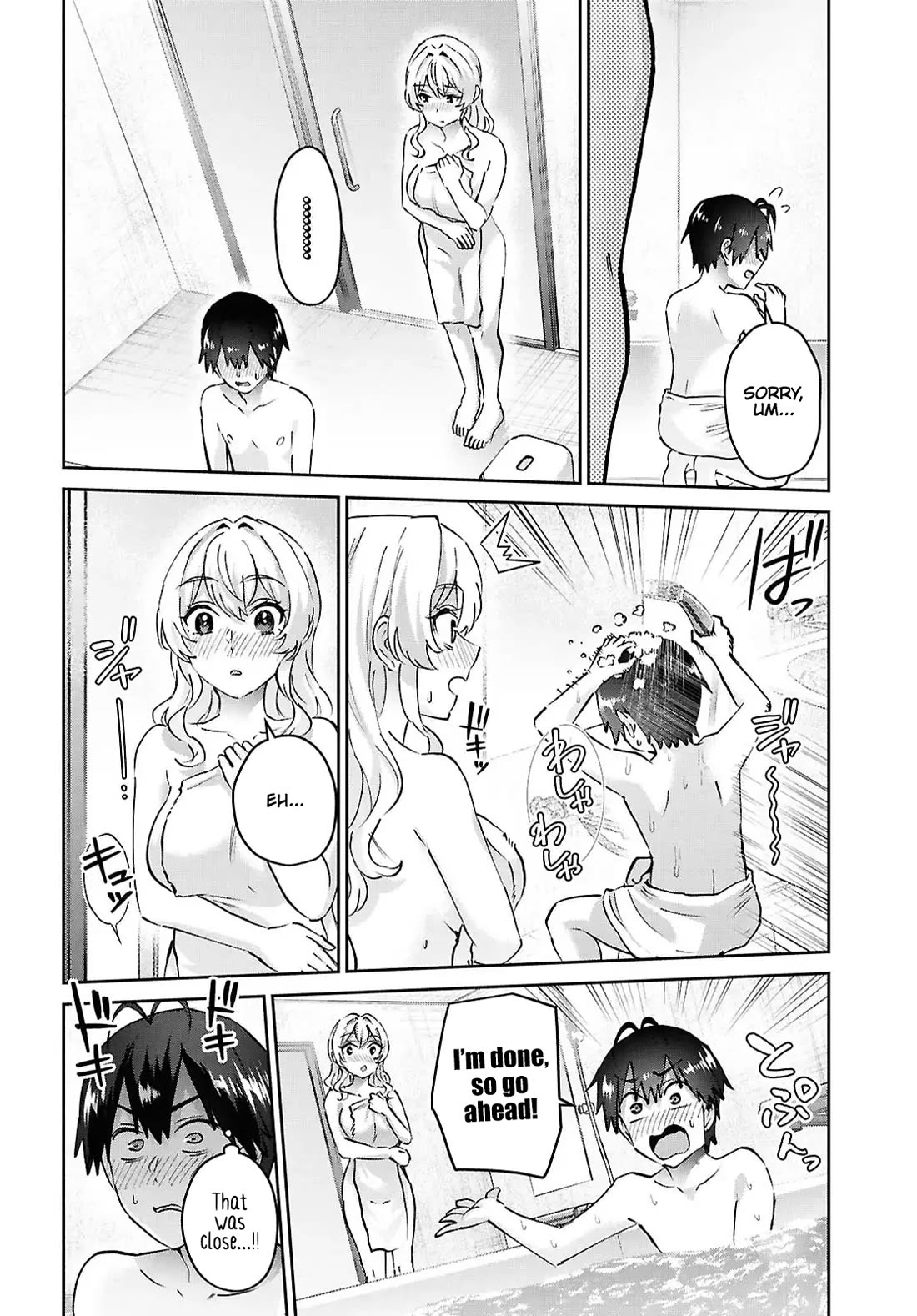Hajimete no Gal Chapter 197 page 10 - Chapter 197: Our First Bath
