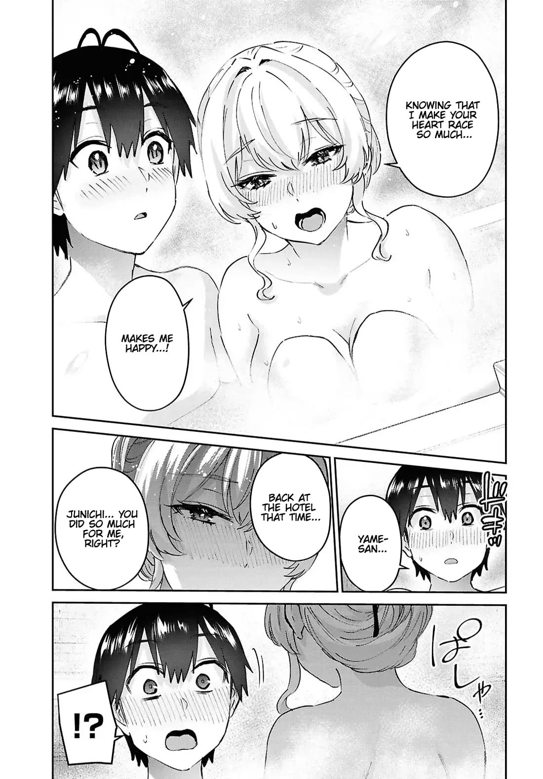 Hajimete no Gal Chapter 197 page 19 - Chapter 197: Our First Bath