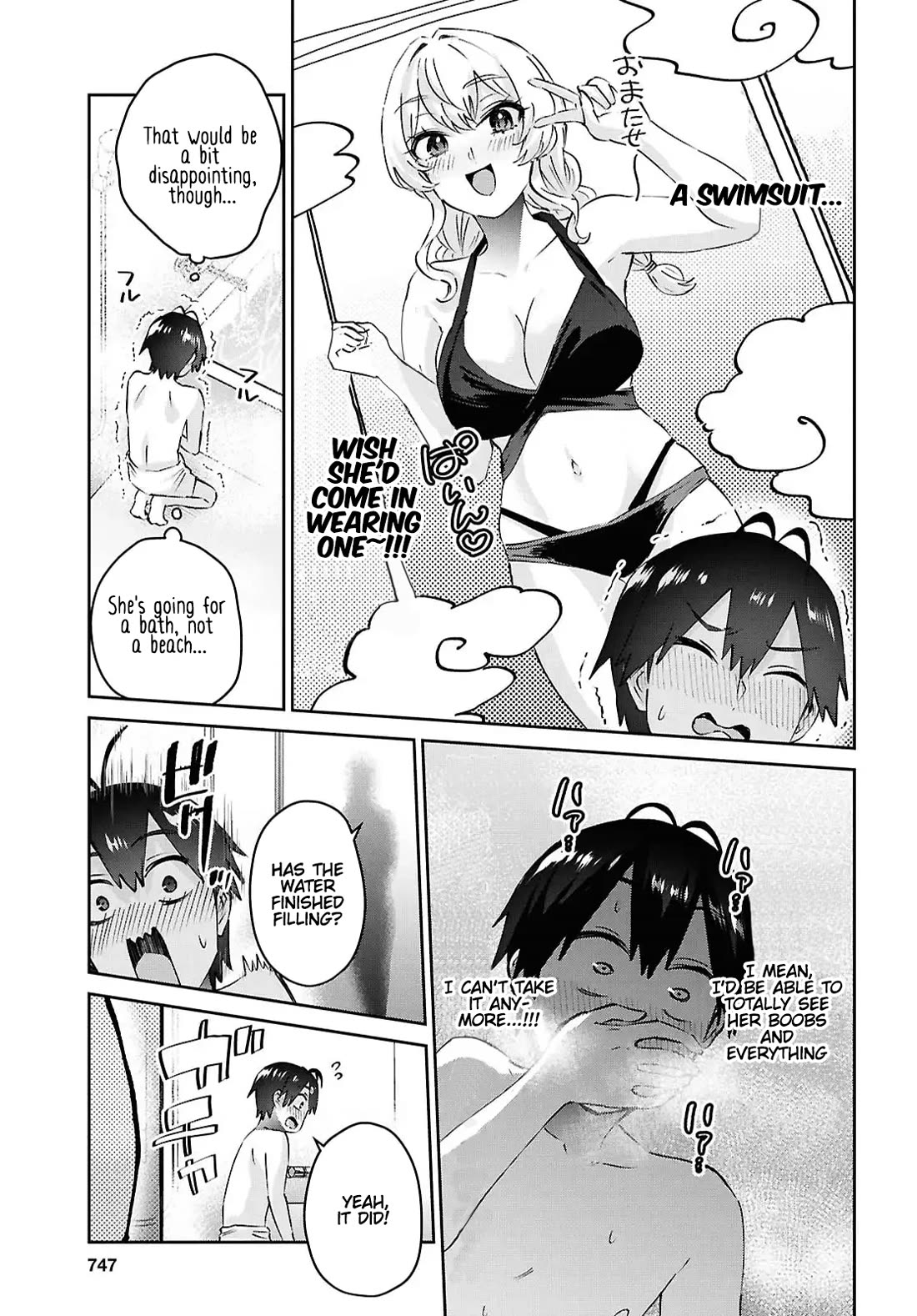 Hajimete no Gal Chapter 197 page 7 - Chapter 197: Our First Bath