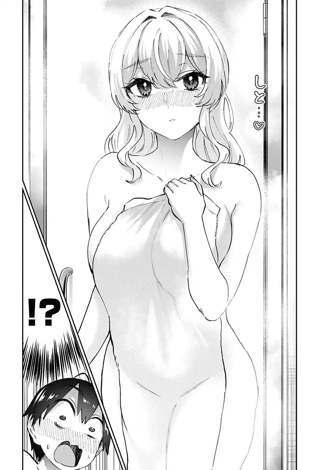 Hajimete no Gal Chapter 197 page 8 - Chapter 197: Our First Bath