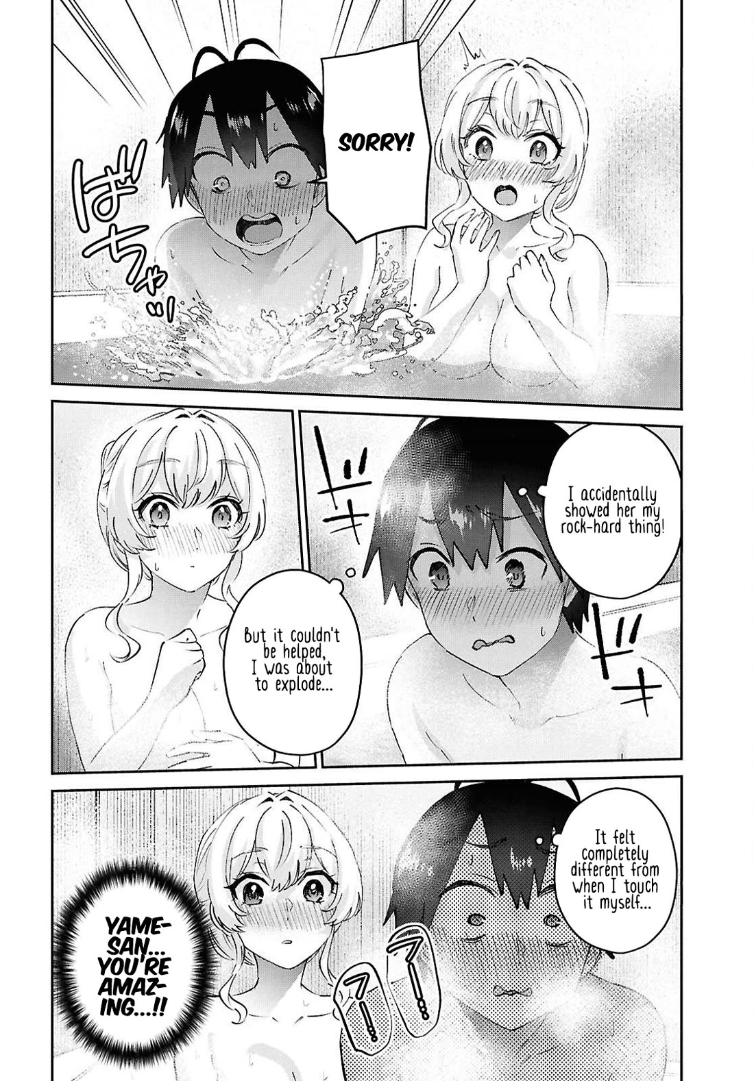 Hajimete no Gal Chapter 198 page 16 - Chapter 198: Our First Time Doing That and There