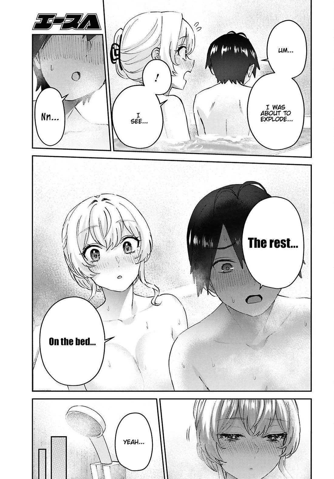 Hajimete no Gal Chapter 198 page 17 - Chapter 198: Our First Time Doing That and There