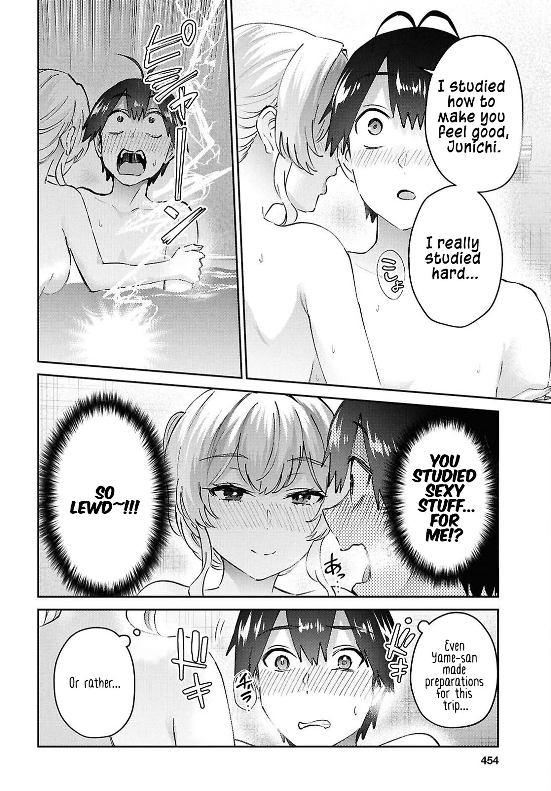 Hajimete no Gal Chapter 198 page 6 - Chapter 198: Our First Time Doing That and There