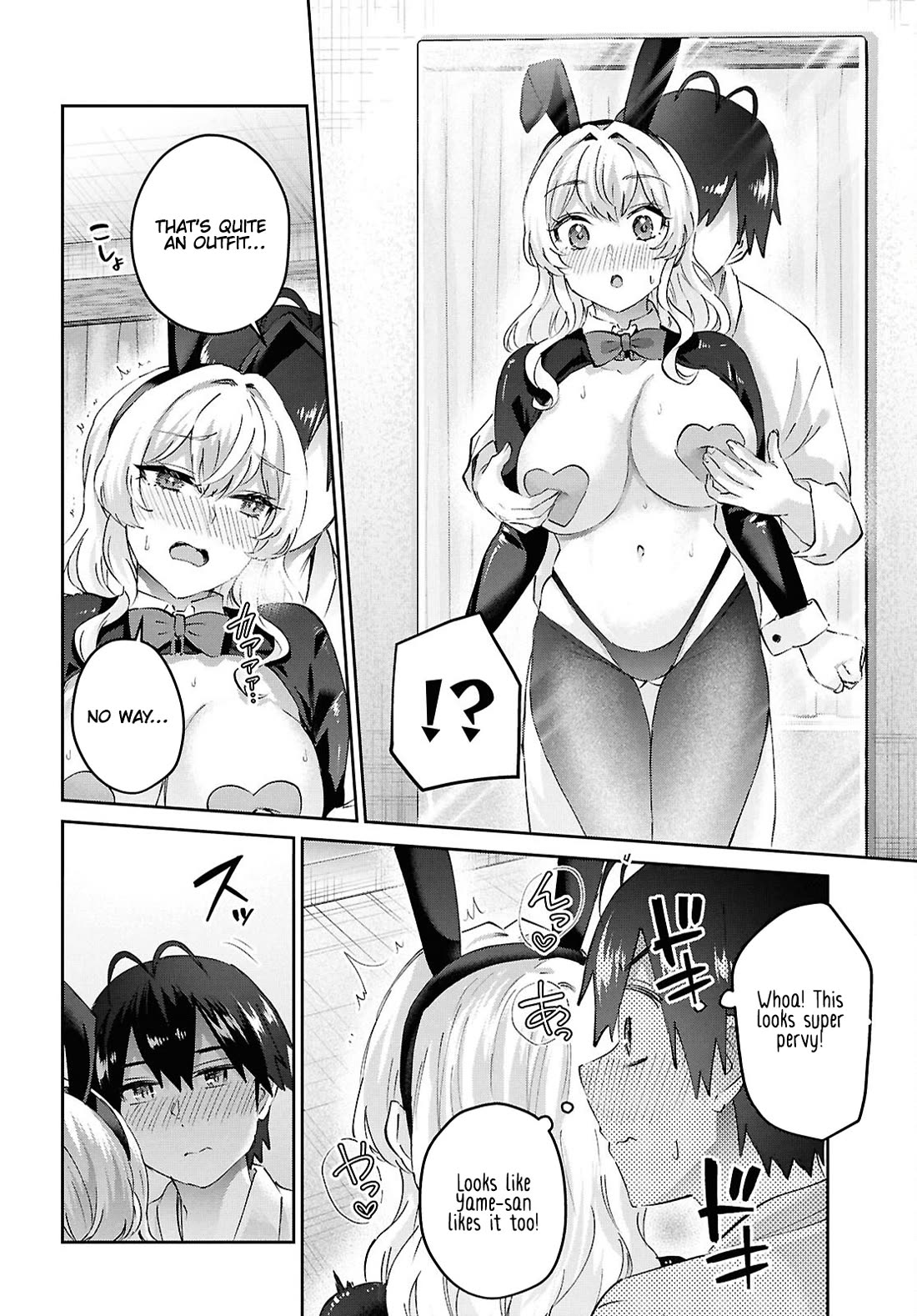 Hajimete no Gal Chapter 199 page 10 - Chapter 199: Our First Climax