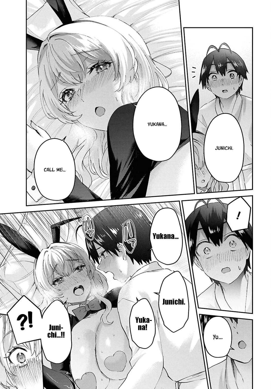 Hajimete no Gal Chapter 199 page 15 - Chapter 199: Our First Climax