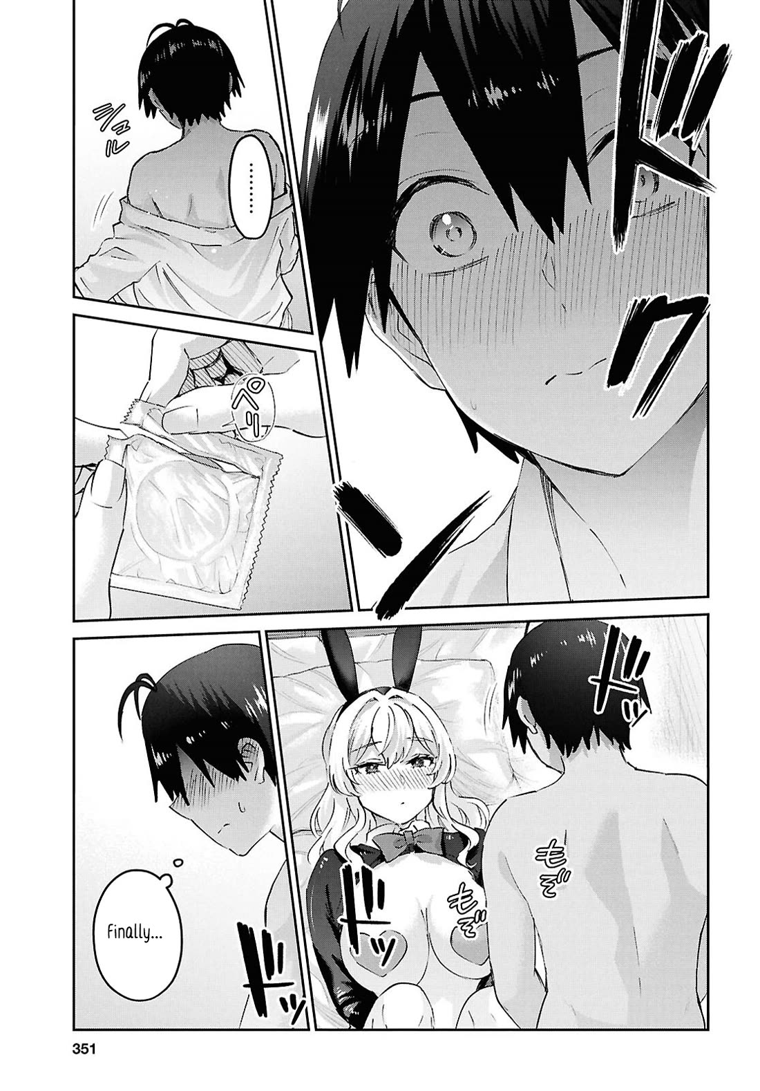 Hajimete no Gal Chapter 199 page 19 - Chapter 199: Our First Climax