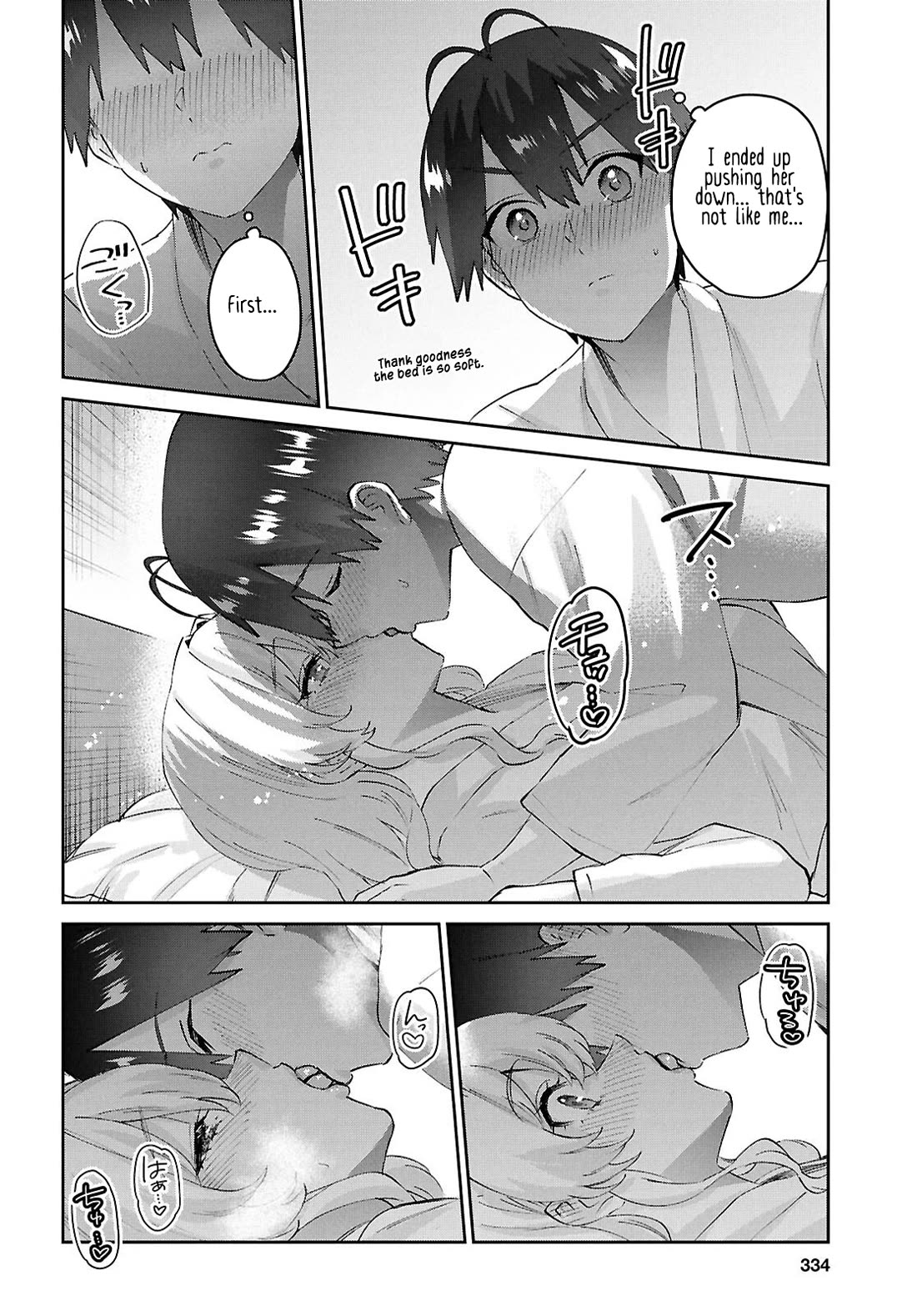 Hajimete no Gal Chapter 199 page 2 - Chapter 199: Our First Climax