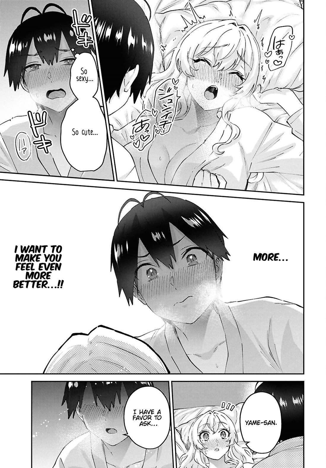 Hajimete no Gal Chapter 199 page 5 - Chapter 199: Our First Climax