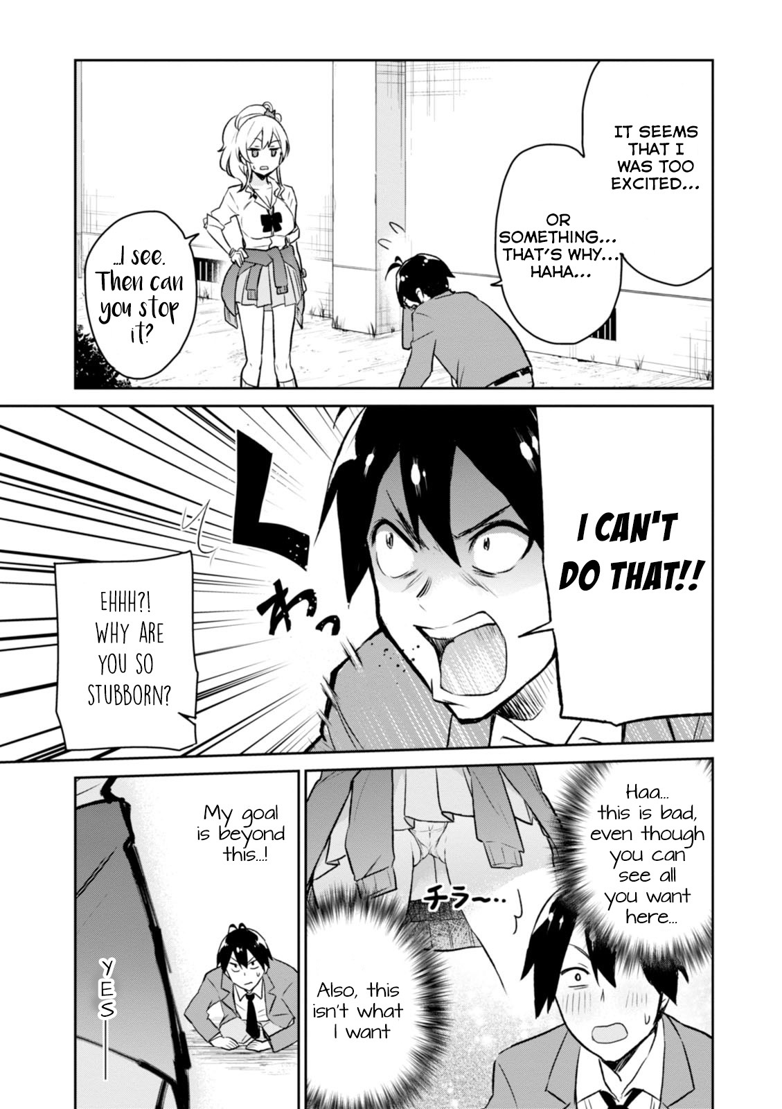Hajimete no Gal Chapter 2 page 4 - Chapter 2: My First Confession