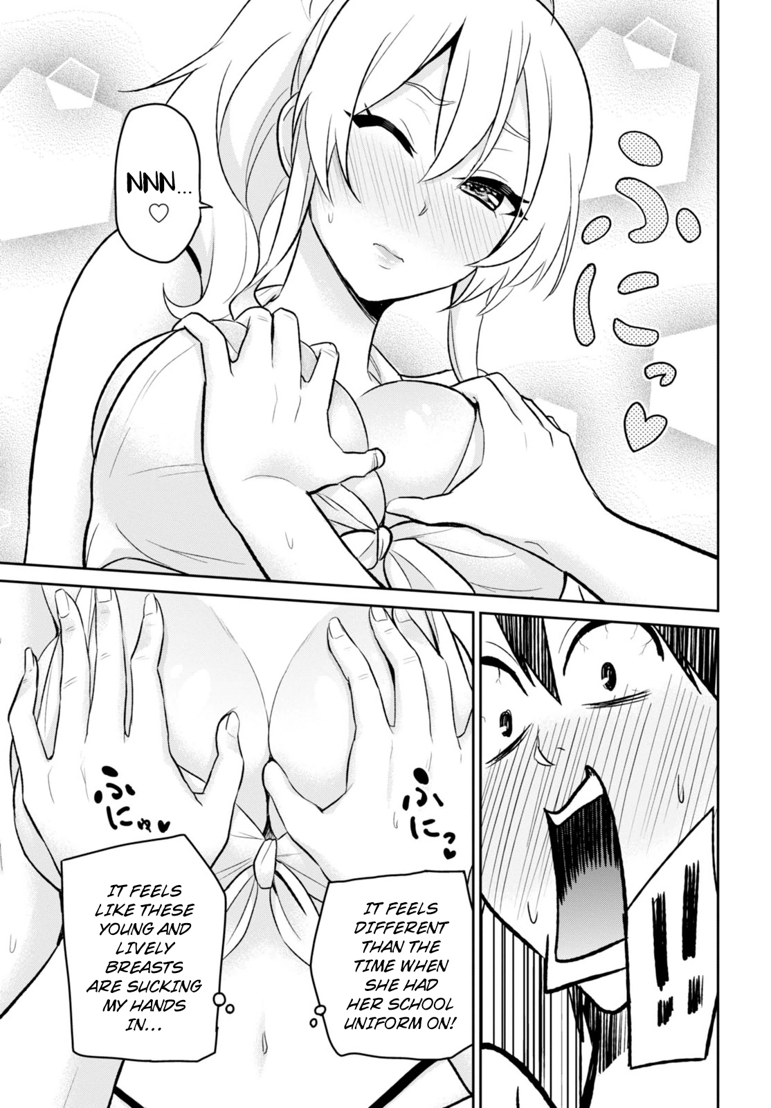 Hajimete no Gal Chapter 20 page 12 - Chapter 20: The First Quarrel