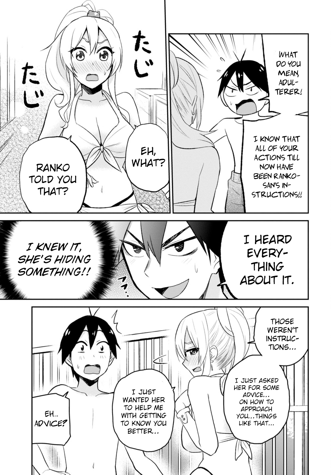 Hajimete no Gal Chapter 20 page 6 - Chapter 20: The First Quarrel