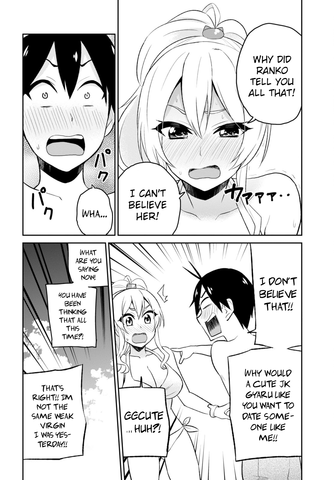 Hajimete no Gal Chapter 20 page 7 - Chapter 20: The First Quarrel