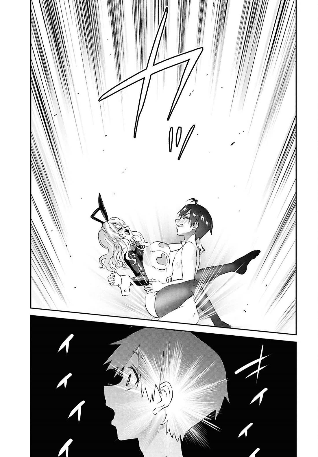 Hajimete no Gal Chapter 200 page 11 - Chapter 200: My First Time With You