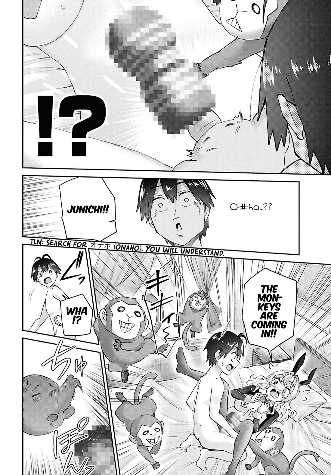 Hajimete no Gal Chapter 200 page 16 - Chapter 200: My First Time With You