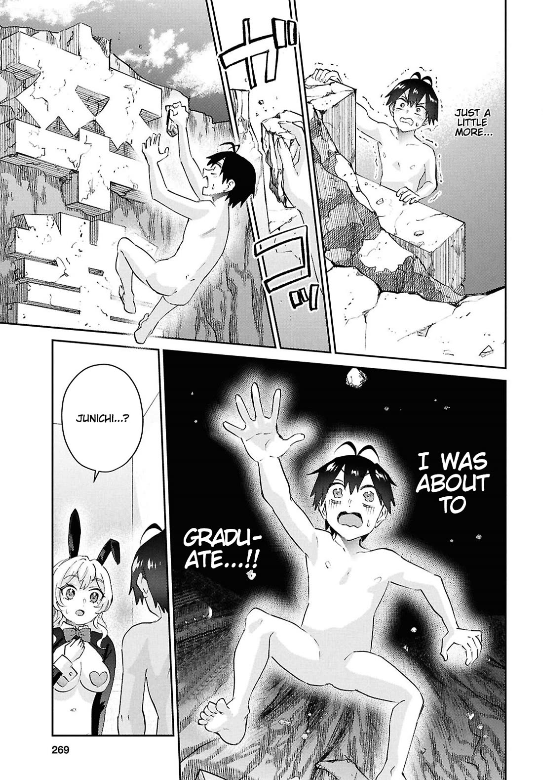Hajimete no Gal Chapter 200 page 19 - Chapter 200: My First Time With You