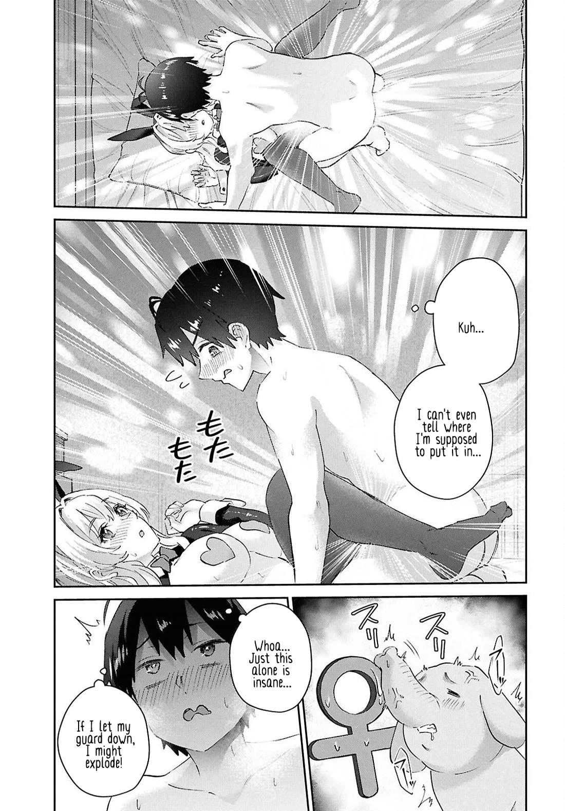Hajimete no Gal Chapter 200 page 3 - Chapter 200: My First Time With You