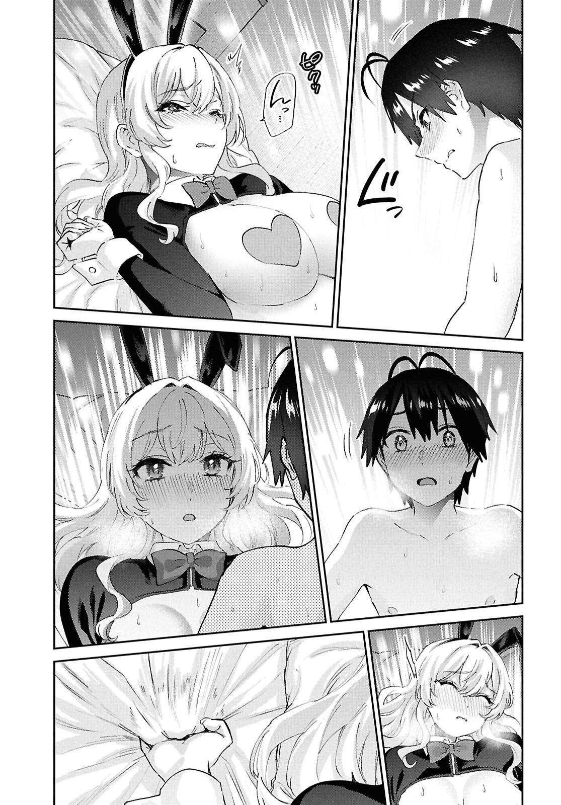 Hajimete no Gal Chapter 200 page 9 - Chapter 200: My First Time With You
