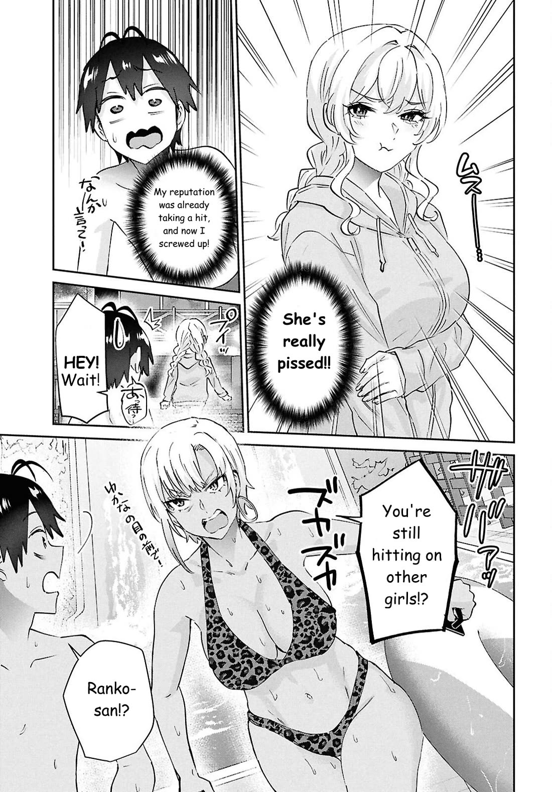 Hajimete no Gal Chapter 203 page 10 - Chapter 203: The First Rom-com hero