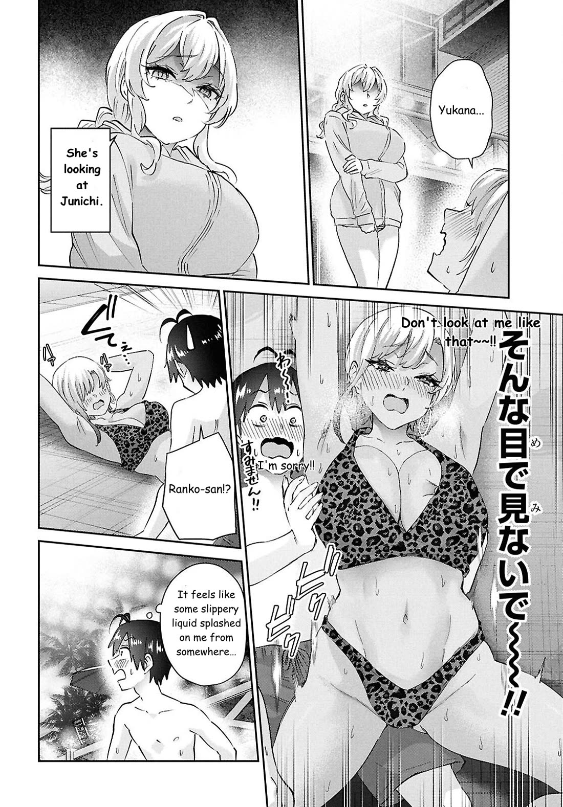 Hajimete no Gal Chapter 203 page 13 - Chapter 203: The First Rom-com hero